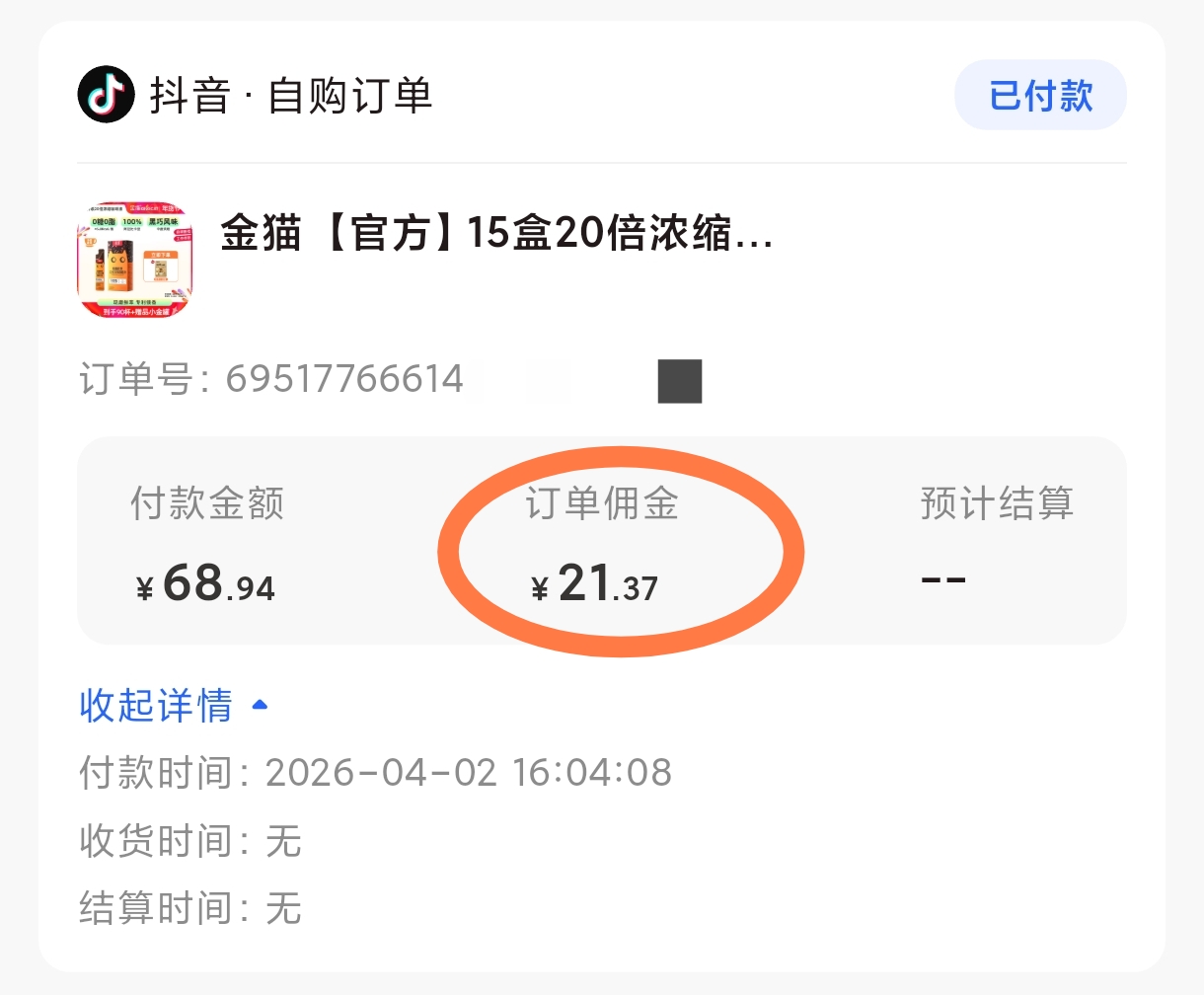 【咖啡推荐】金猫咖啡浓缩液、一单省67.33元！-蛇皮社区
